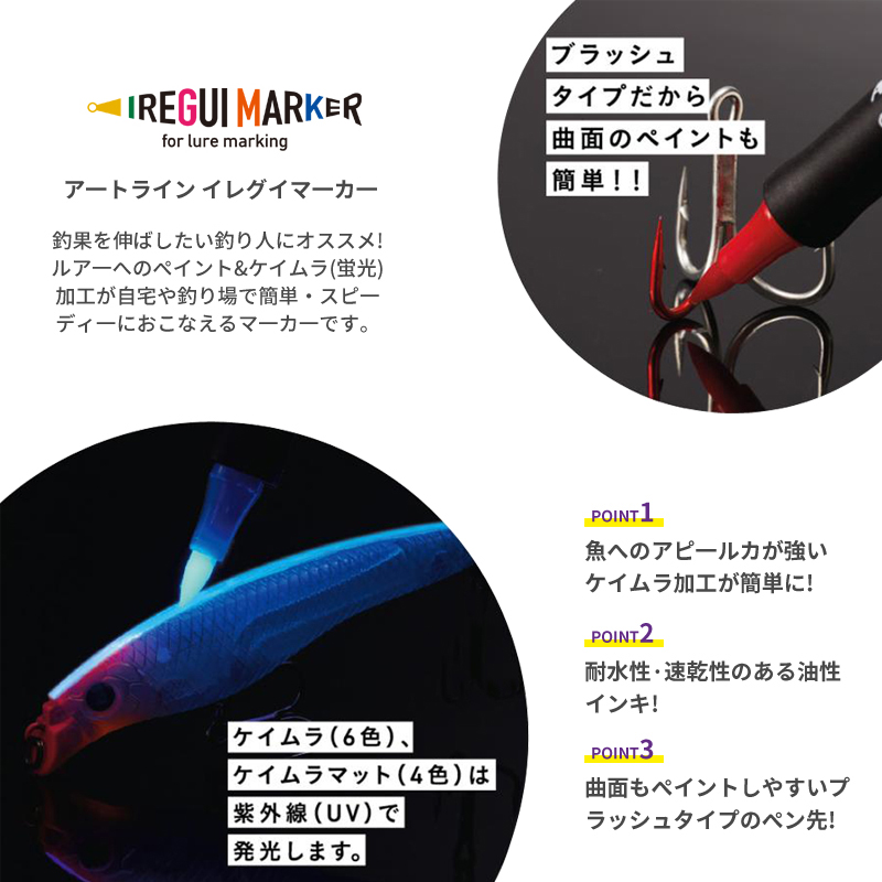 New Fishing Tool UV Fluorescen - огляд і ціна Fishing Equipment Hook