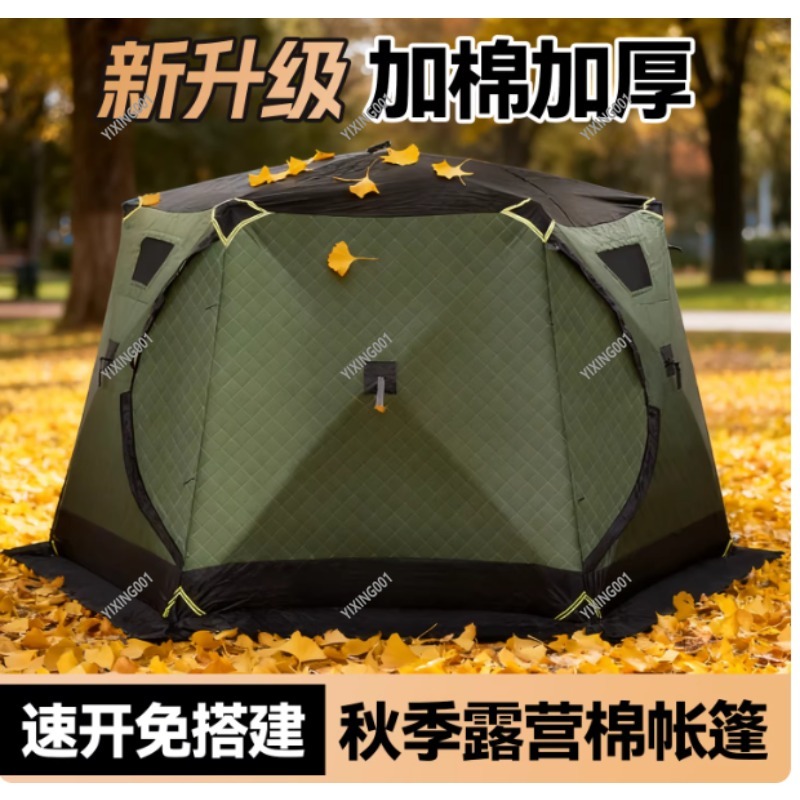 Winter Thickened Warm Cotton T - огляд і ціна Fishing Equipment Us