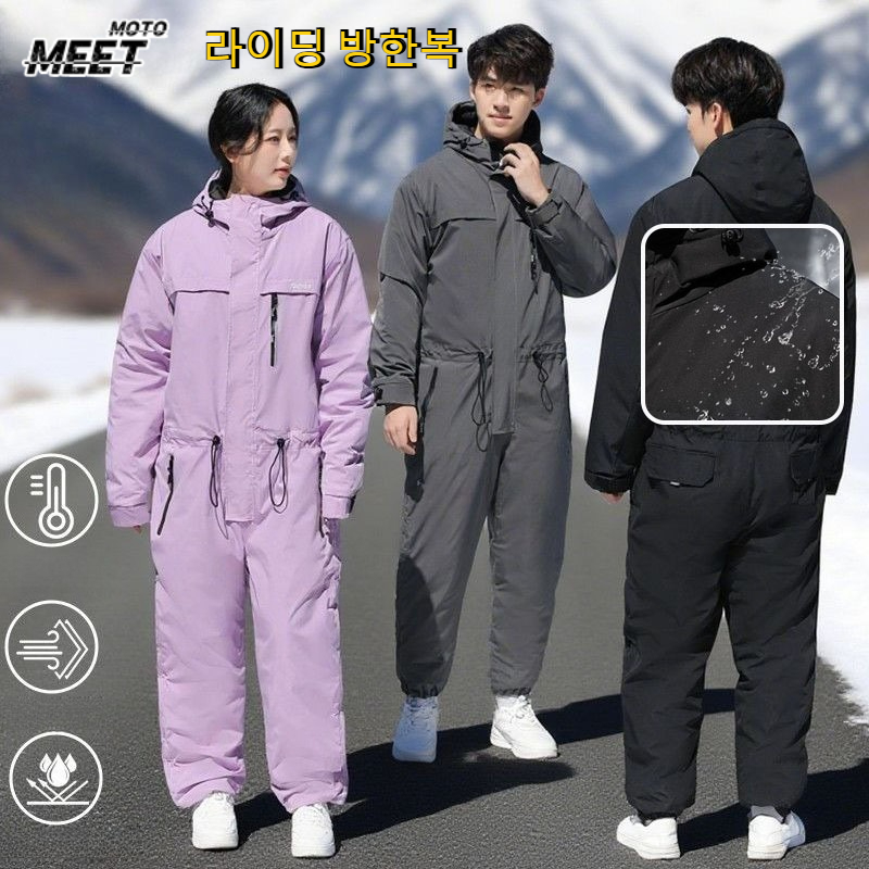 Winter Cycling Clothing Thick  - огляд і ціна Fishing Equipment Us